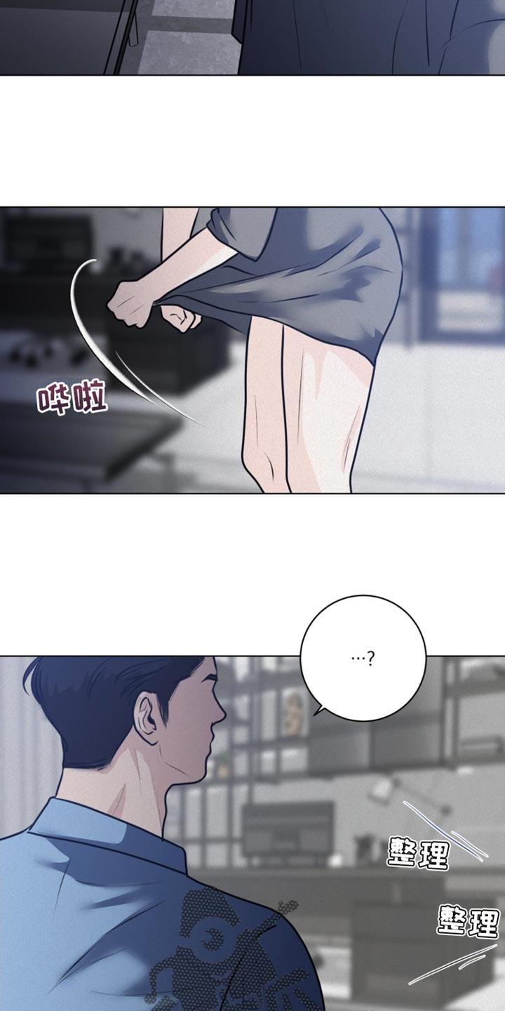 第48章：不听话4