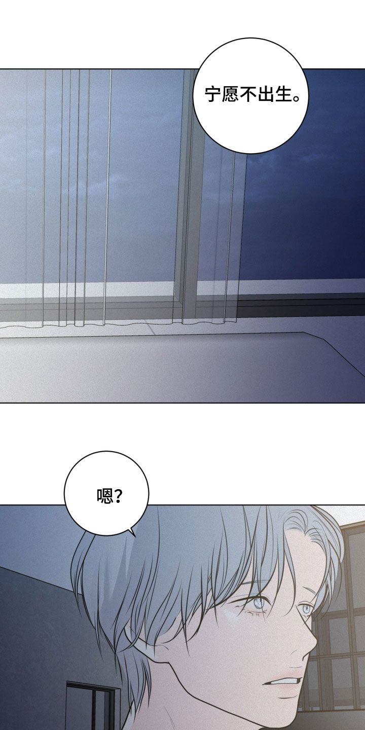 第98话18