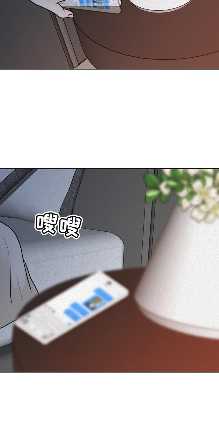 第43章：上瘾14