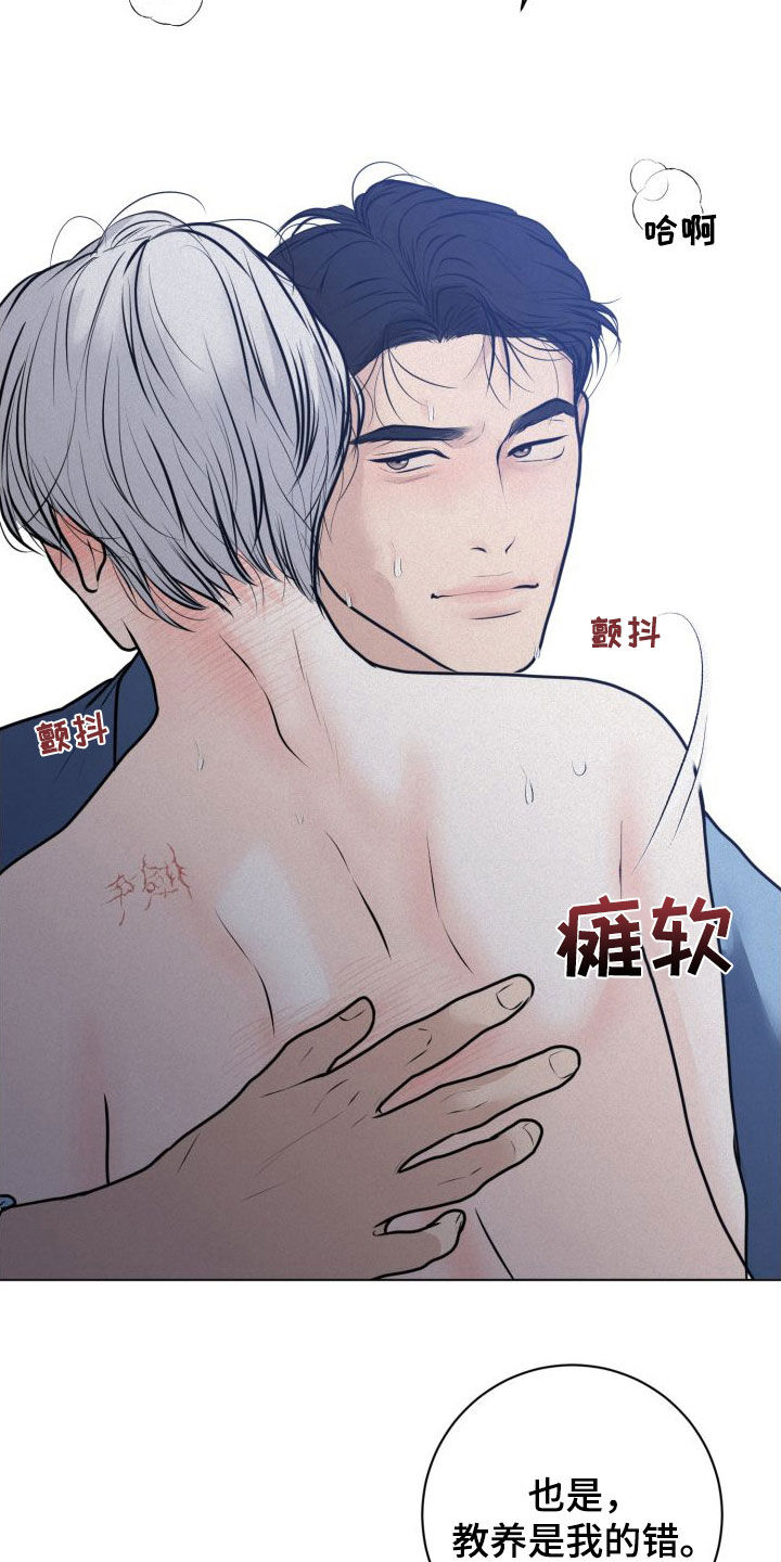 第50章：别结婚3