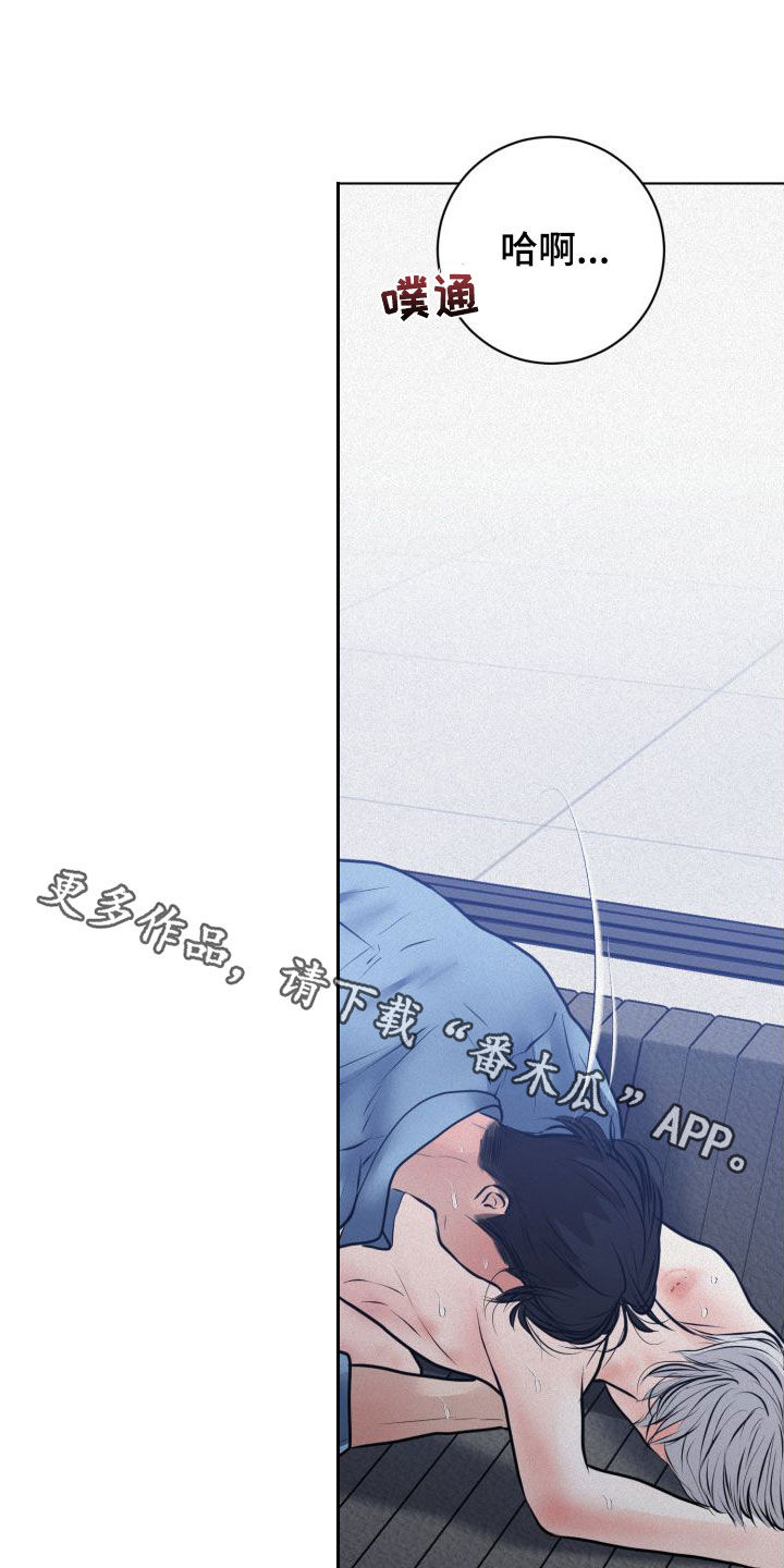第50章：别结婚20