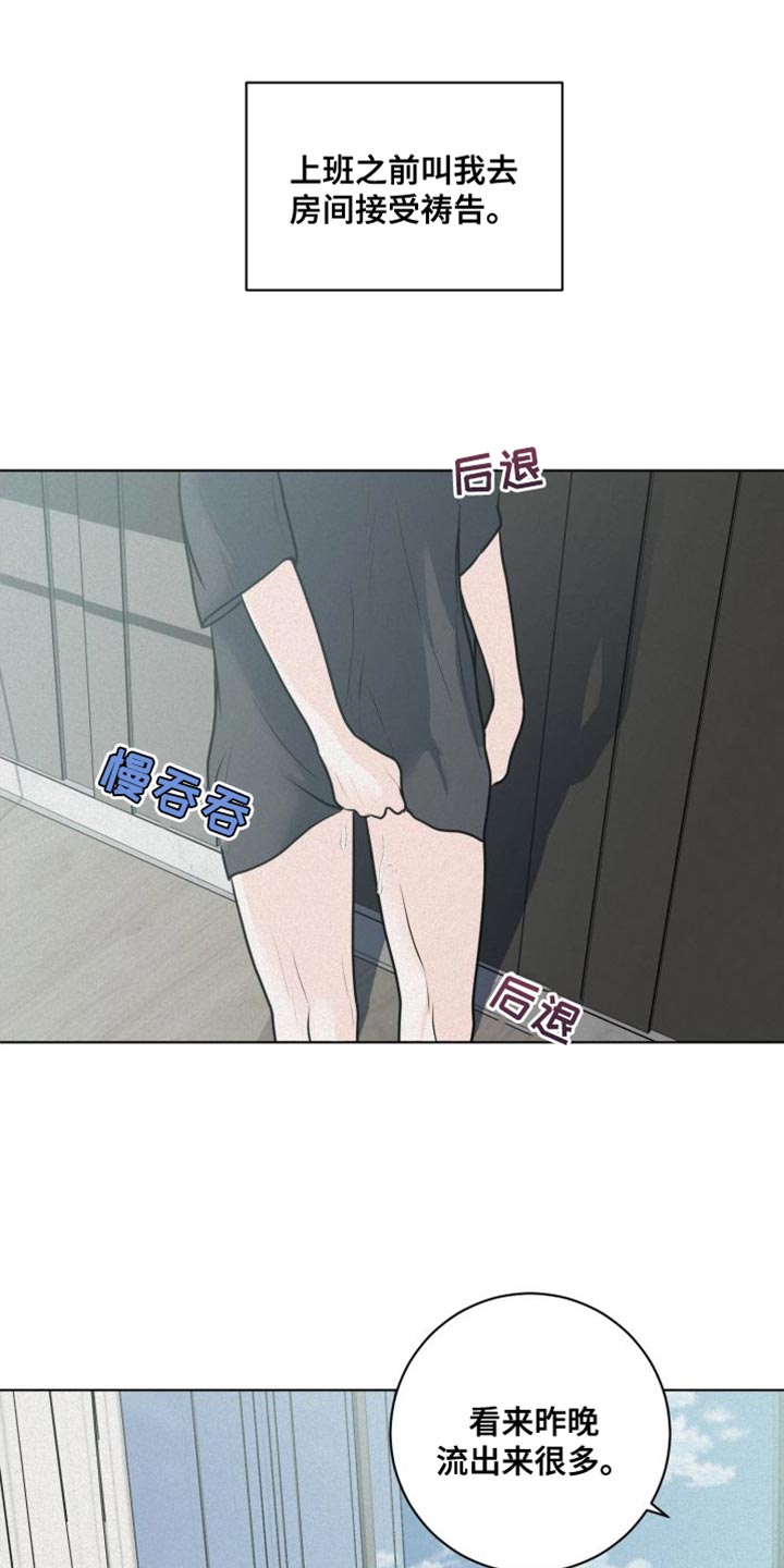 第44章：钢琴13
