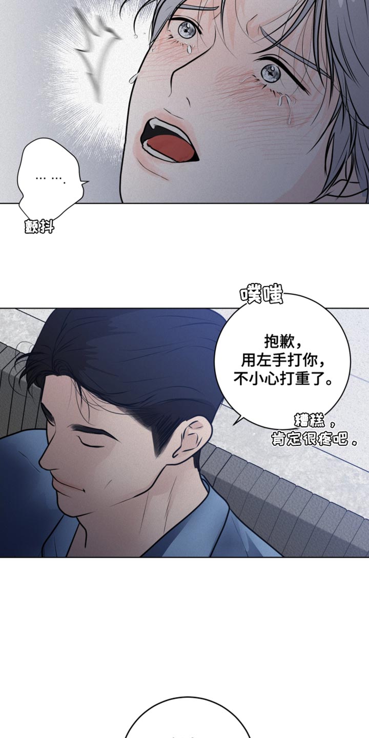 第48章：不听话21