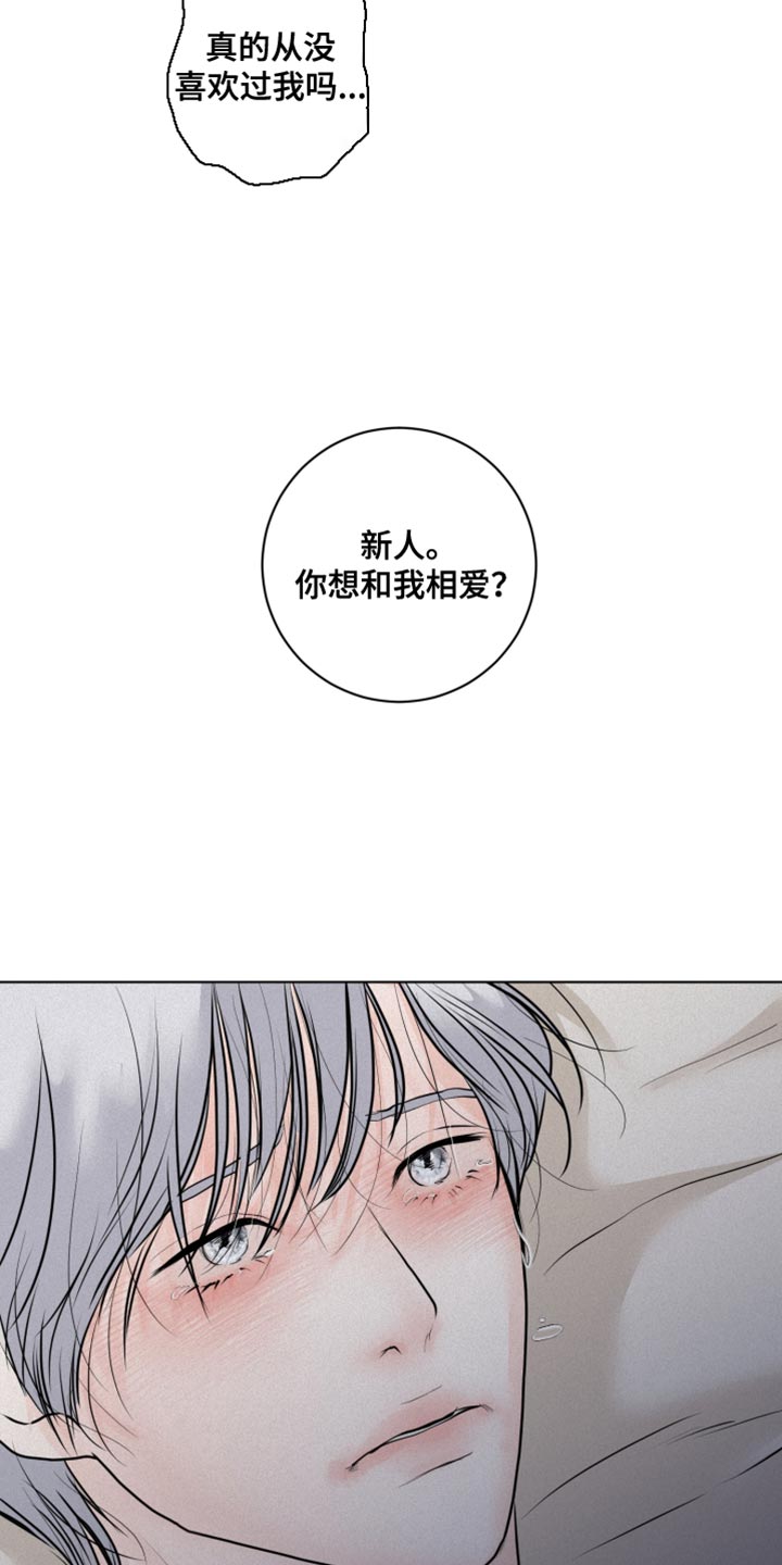 第41话7