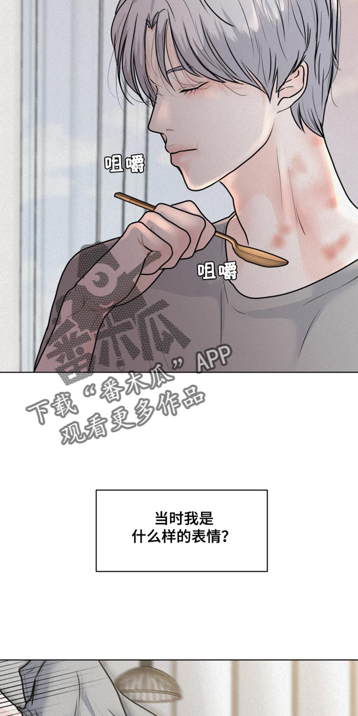 第43章：上瘾6