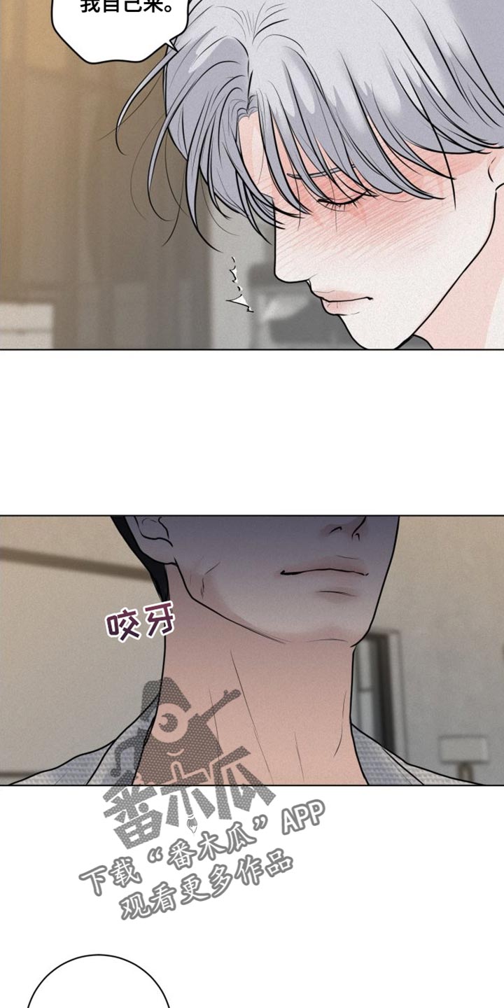 第45章：必须遵守的秩序18