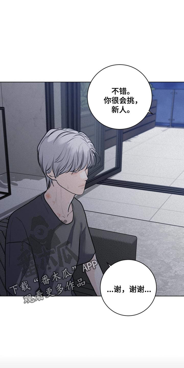 第47章：先给你一点教训4