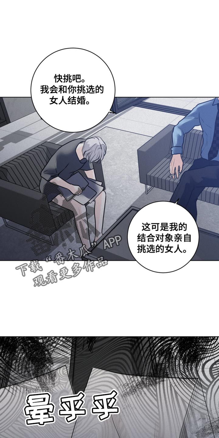第47章：先给你一点教训0
