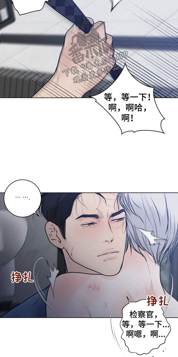 第49章：执着8