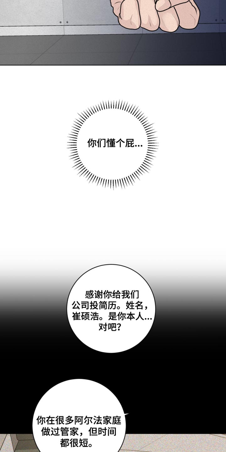 第43章：上瘾20