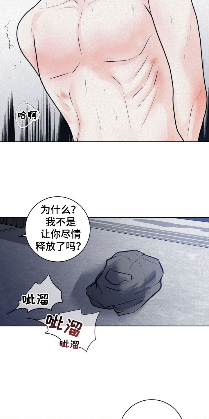 第49章：执着1