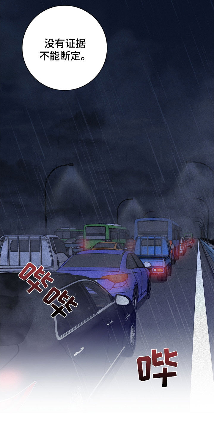 第58话17