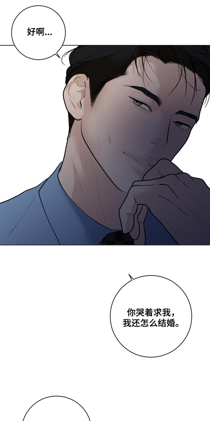 第47章：先给你一点教训27