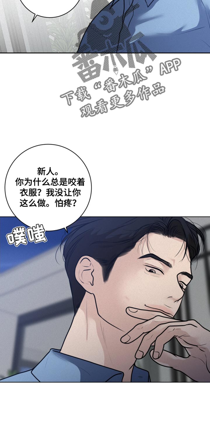第48章：不听话7
