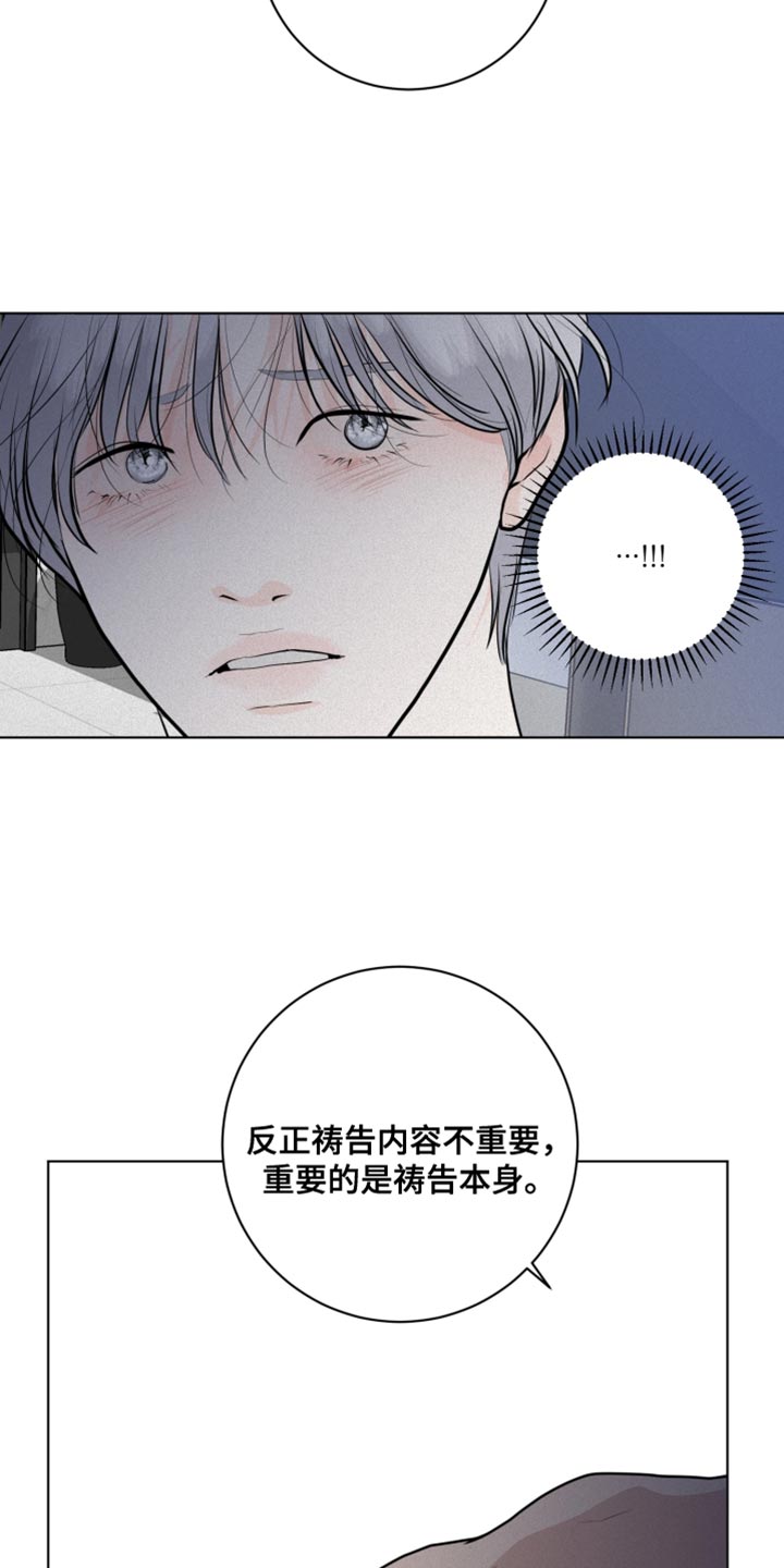 第47章：先给你一点教训11
