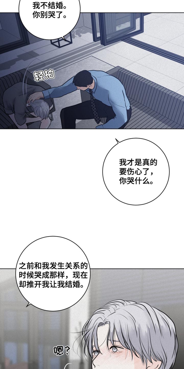 第47章：先给你一点教训28
