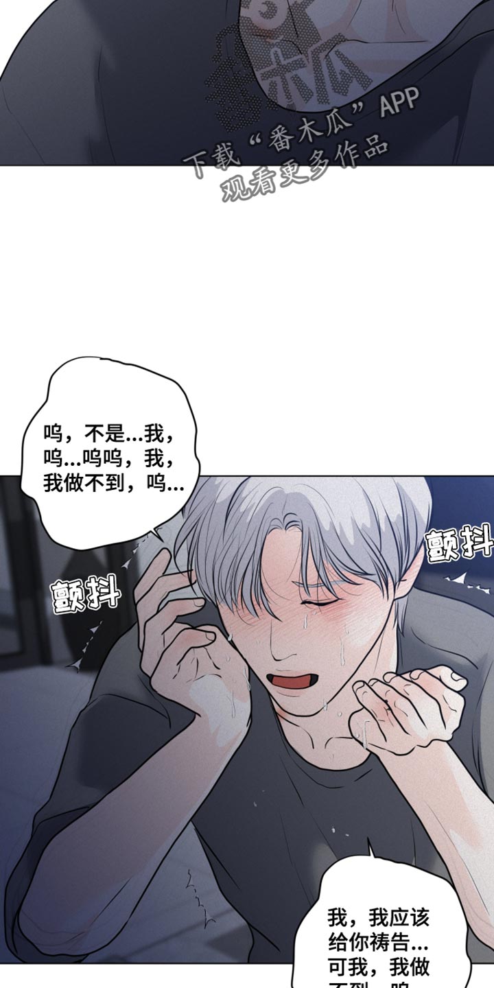 第47章：先给你一点教训21