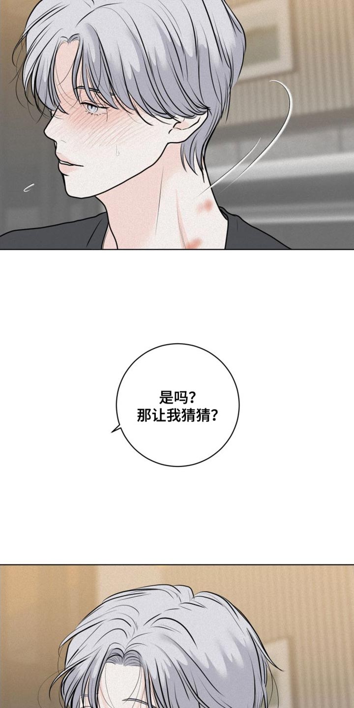 第45章：必须遵守的秩序10