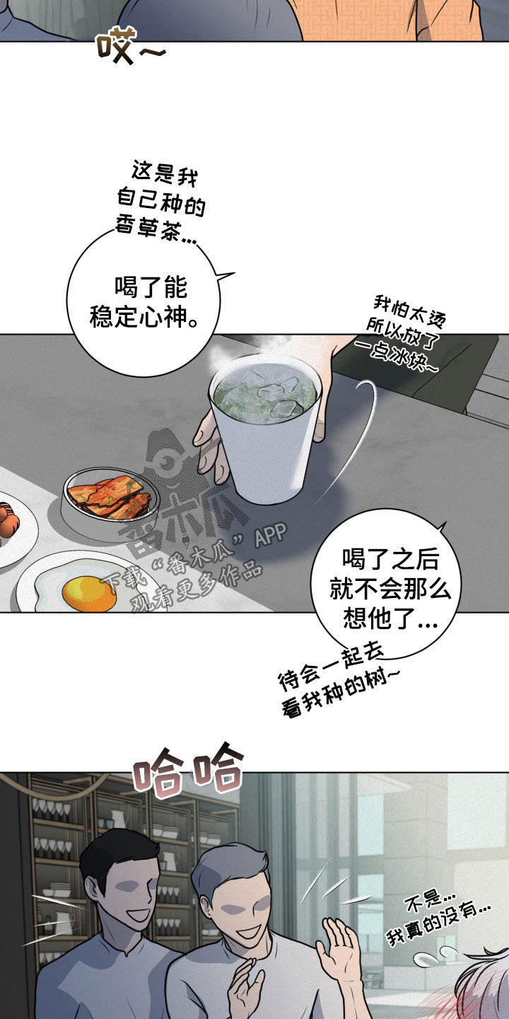 第19话16