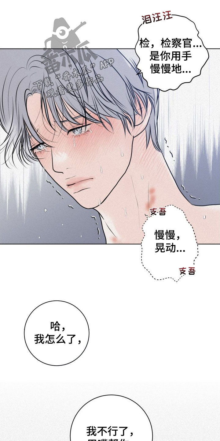 第49章：执着5