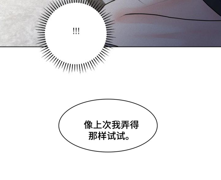 第45章：必须遵守的秩序16