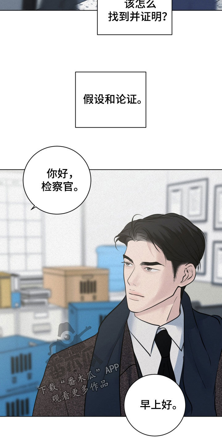 第125话11