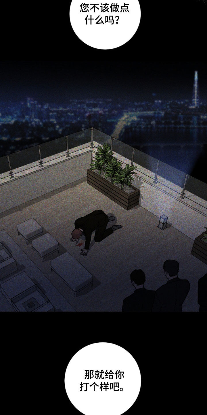 第117话12