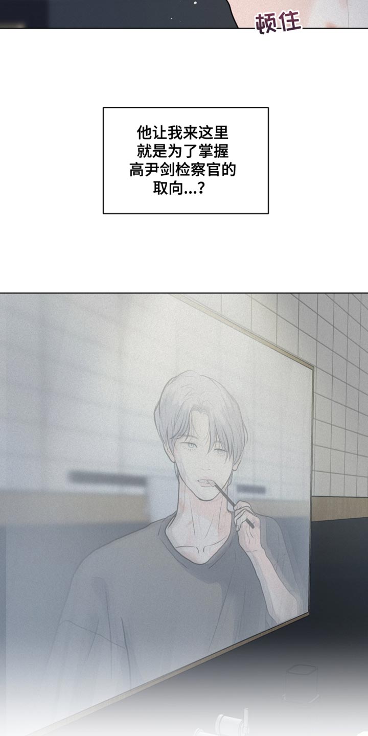 第46章：挑选结婚对象5