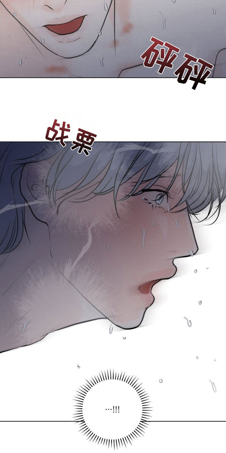 第50章：别结婚11