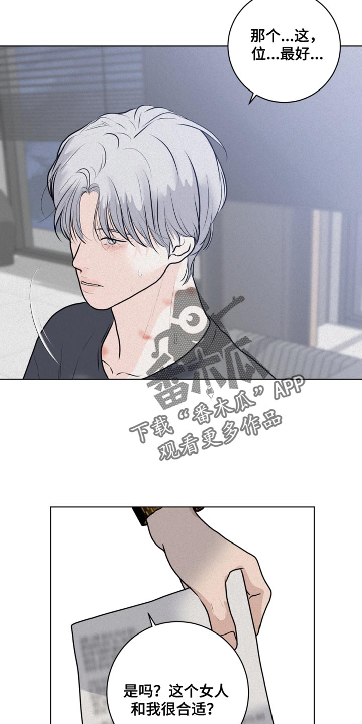 第47章：先给你一点教训2