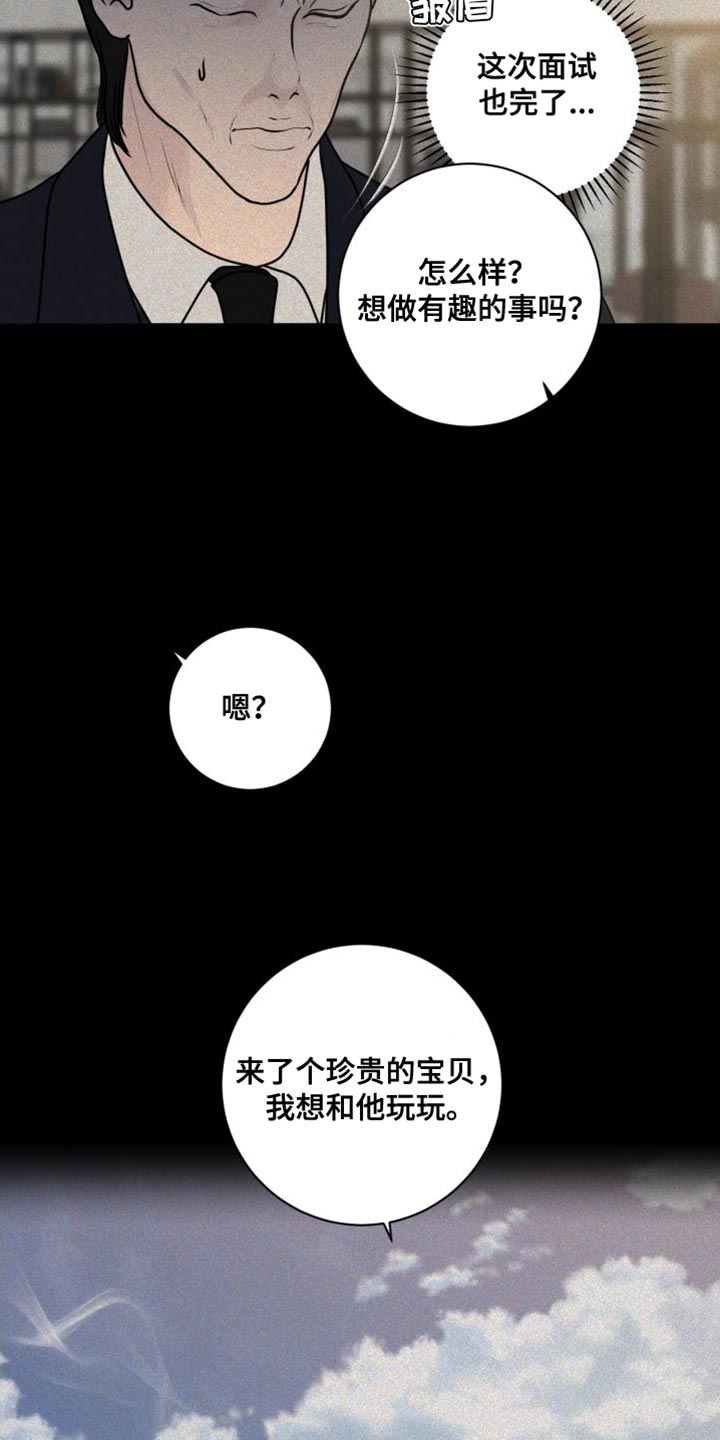 第44章：钢琴6