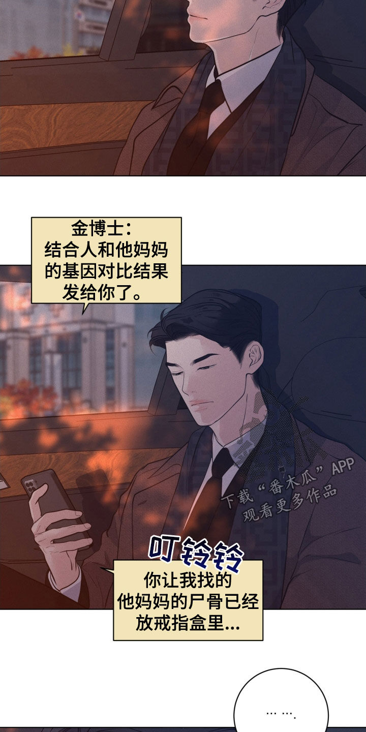 第109话2