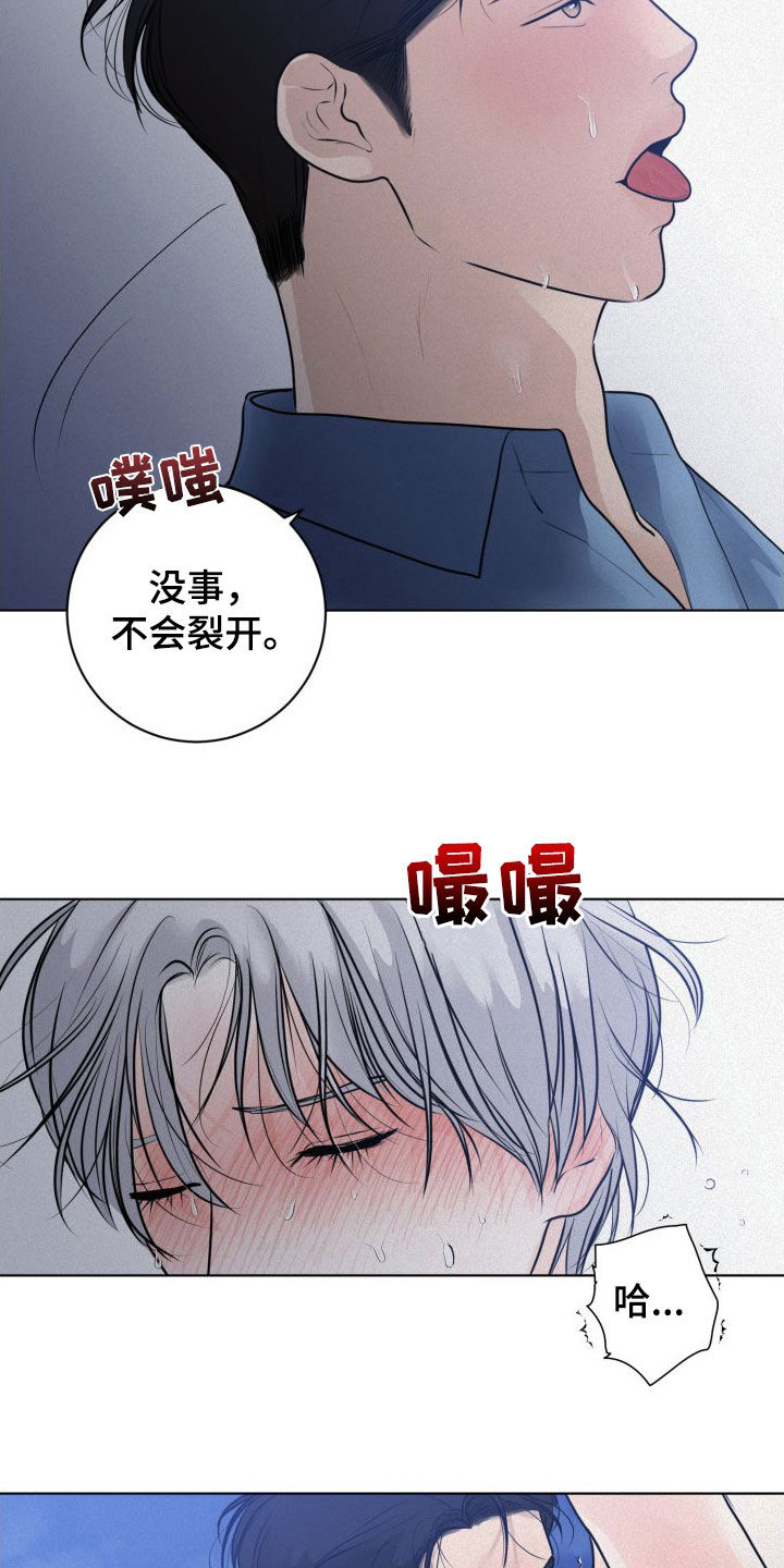 第49章：执着13