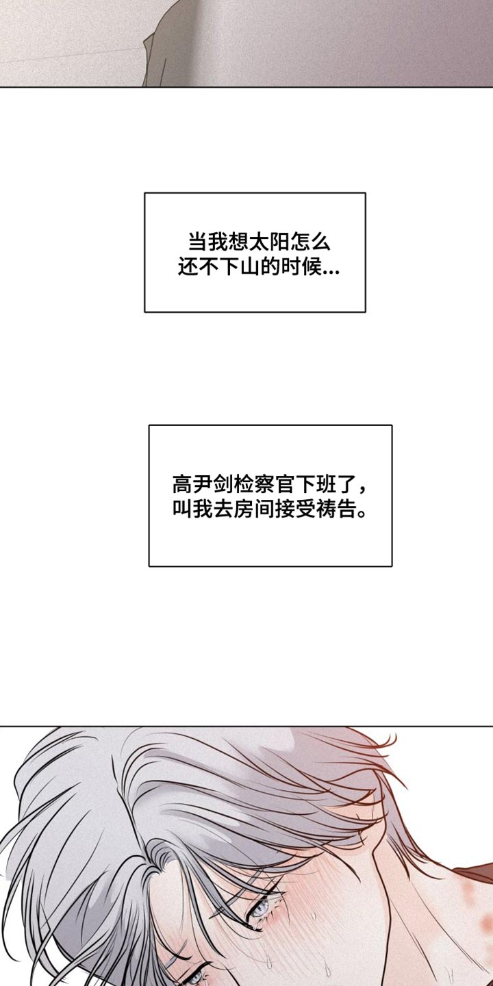 第44章：钢琴20