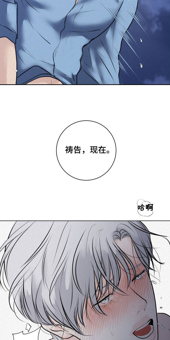 第50章：别结婚14