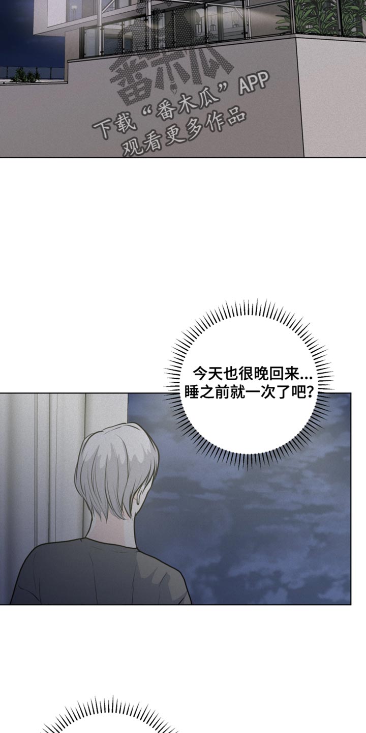第46章：挑选结婚对象7