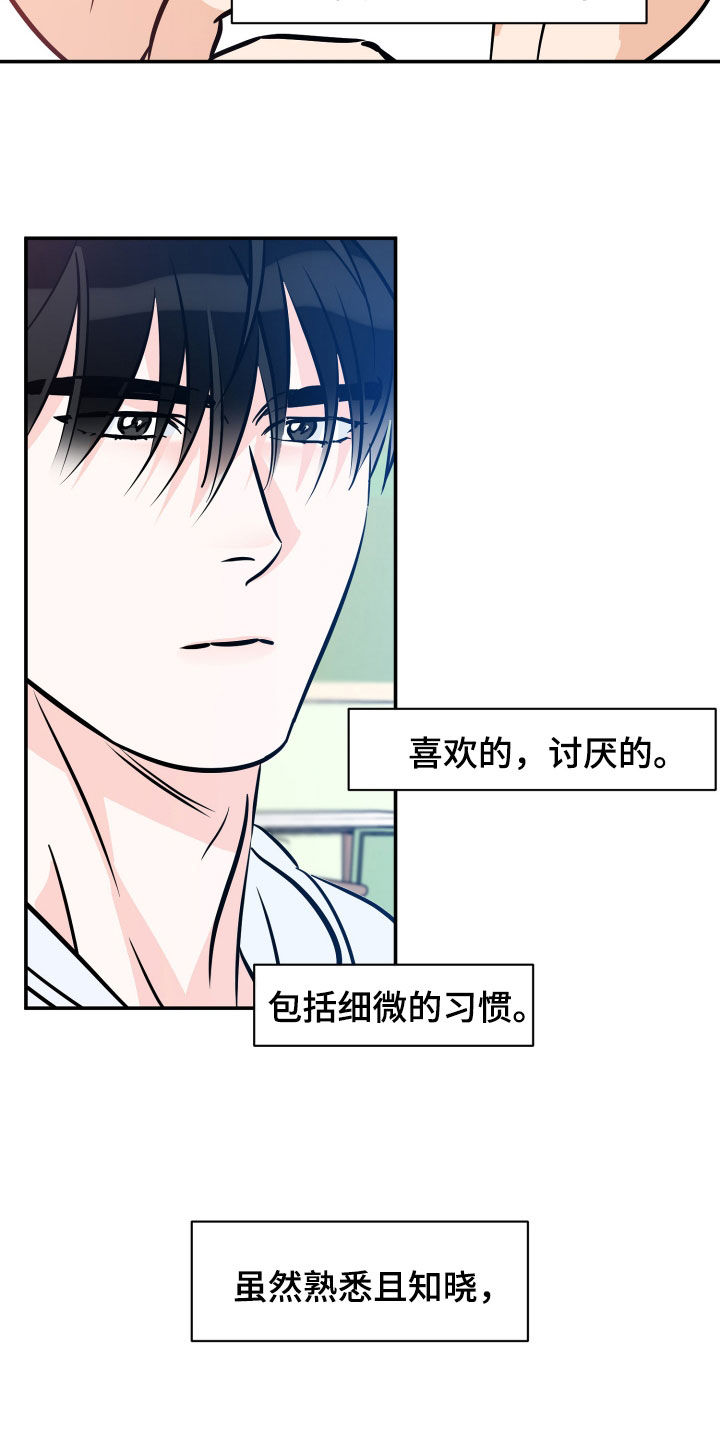第204话7