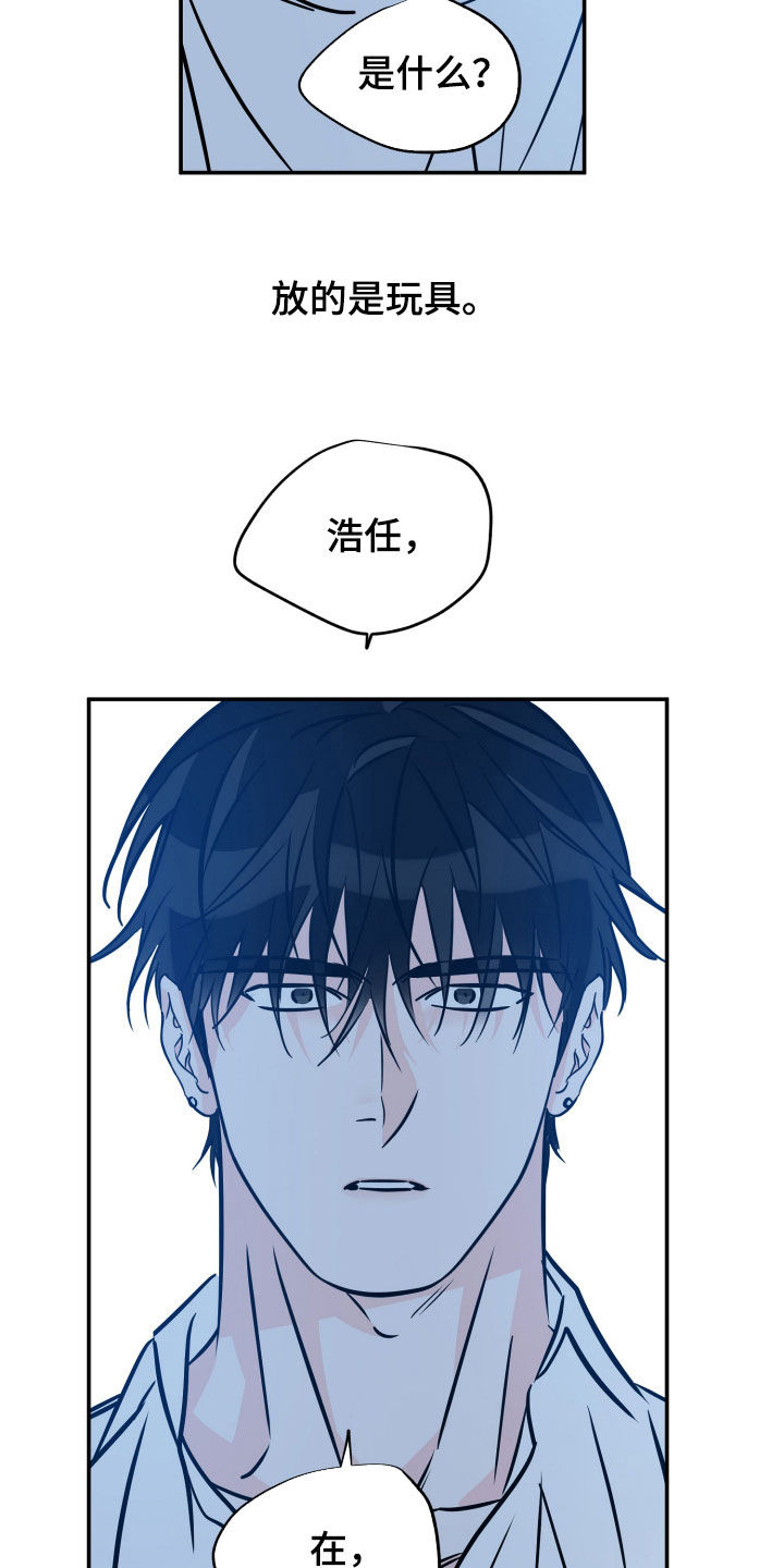 第209话18