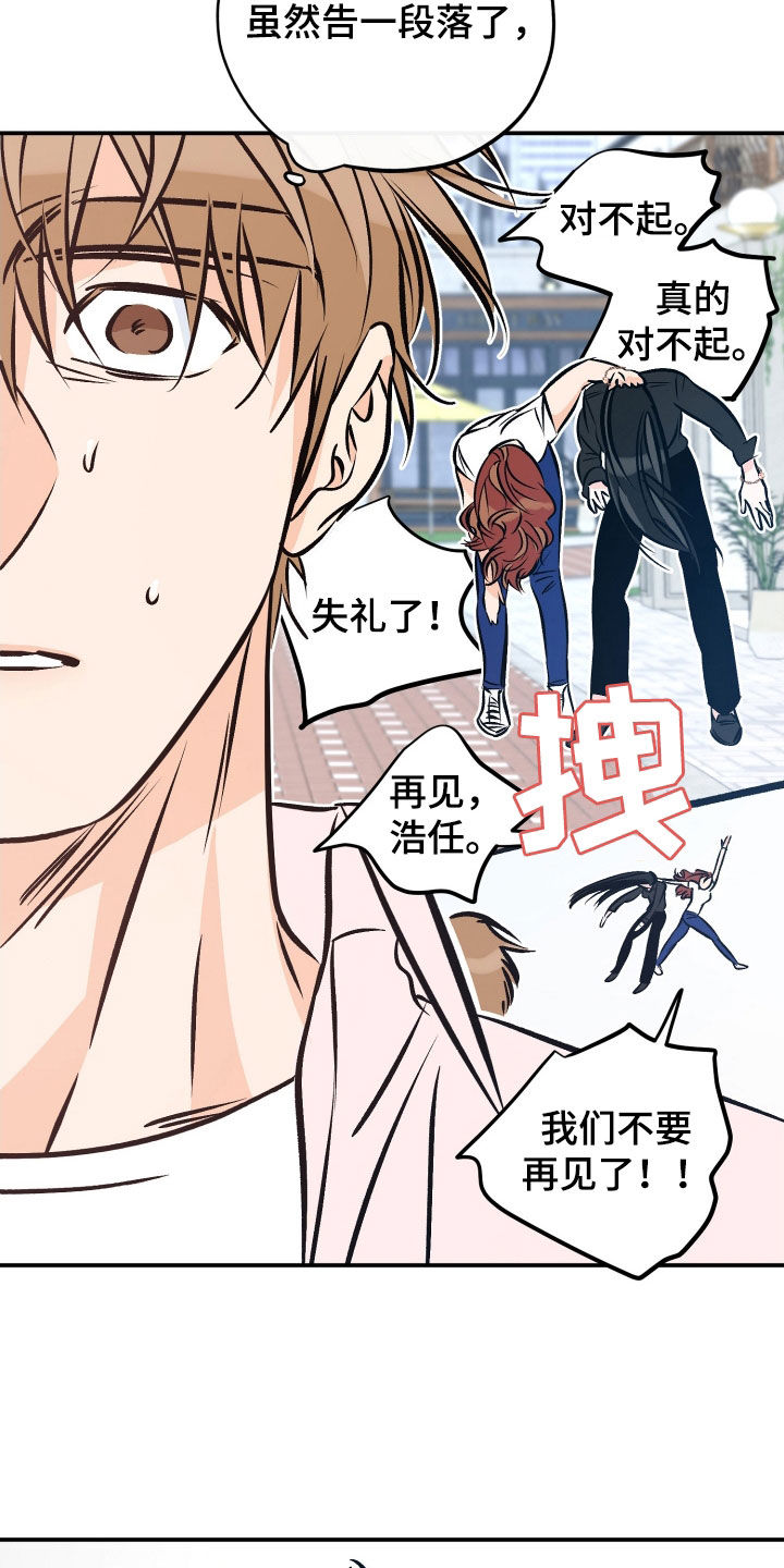 第228话9