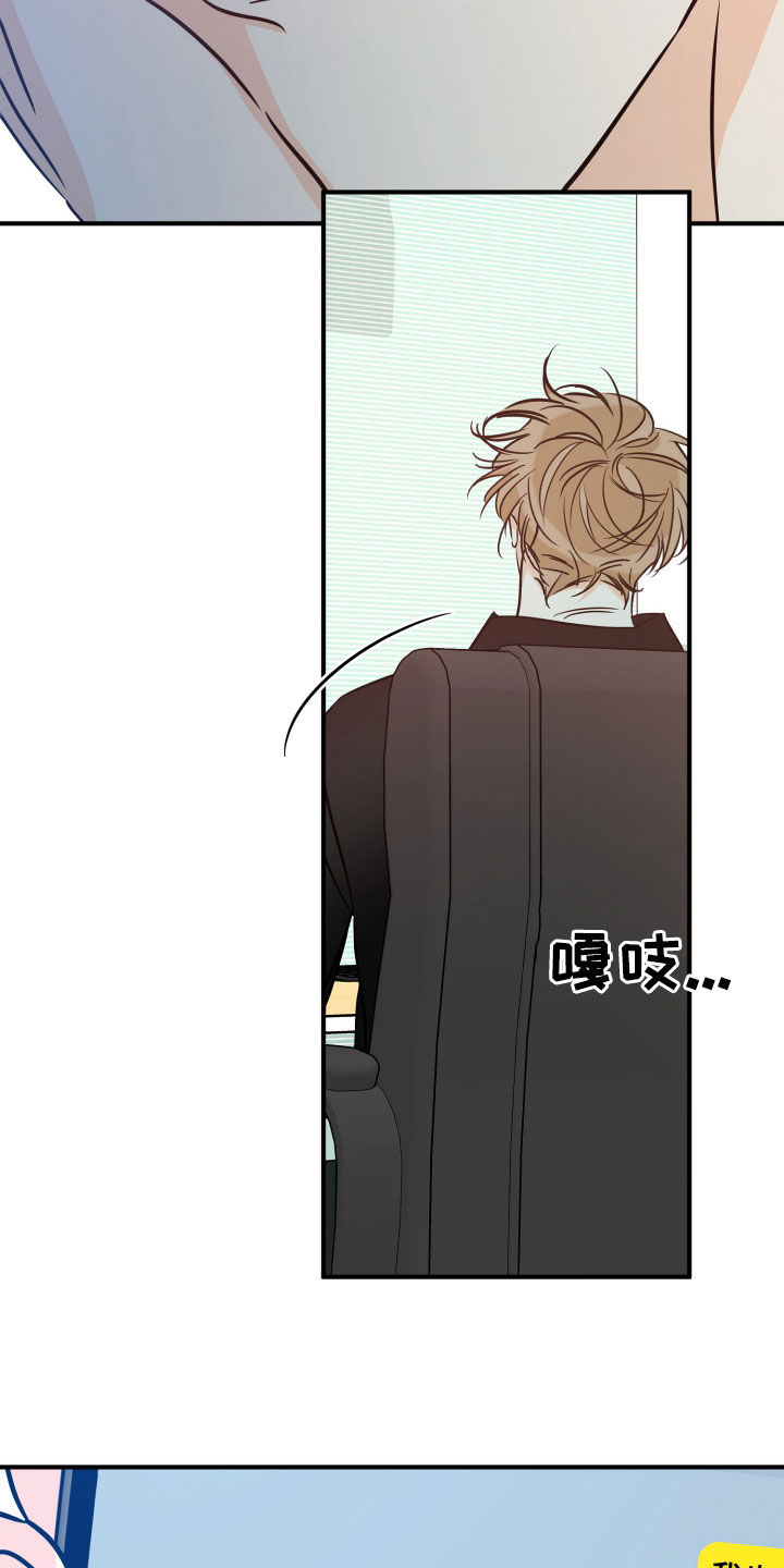第204话2