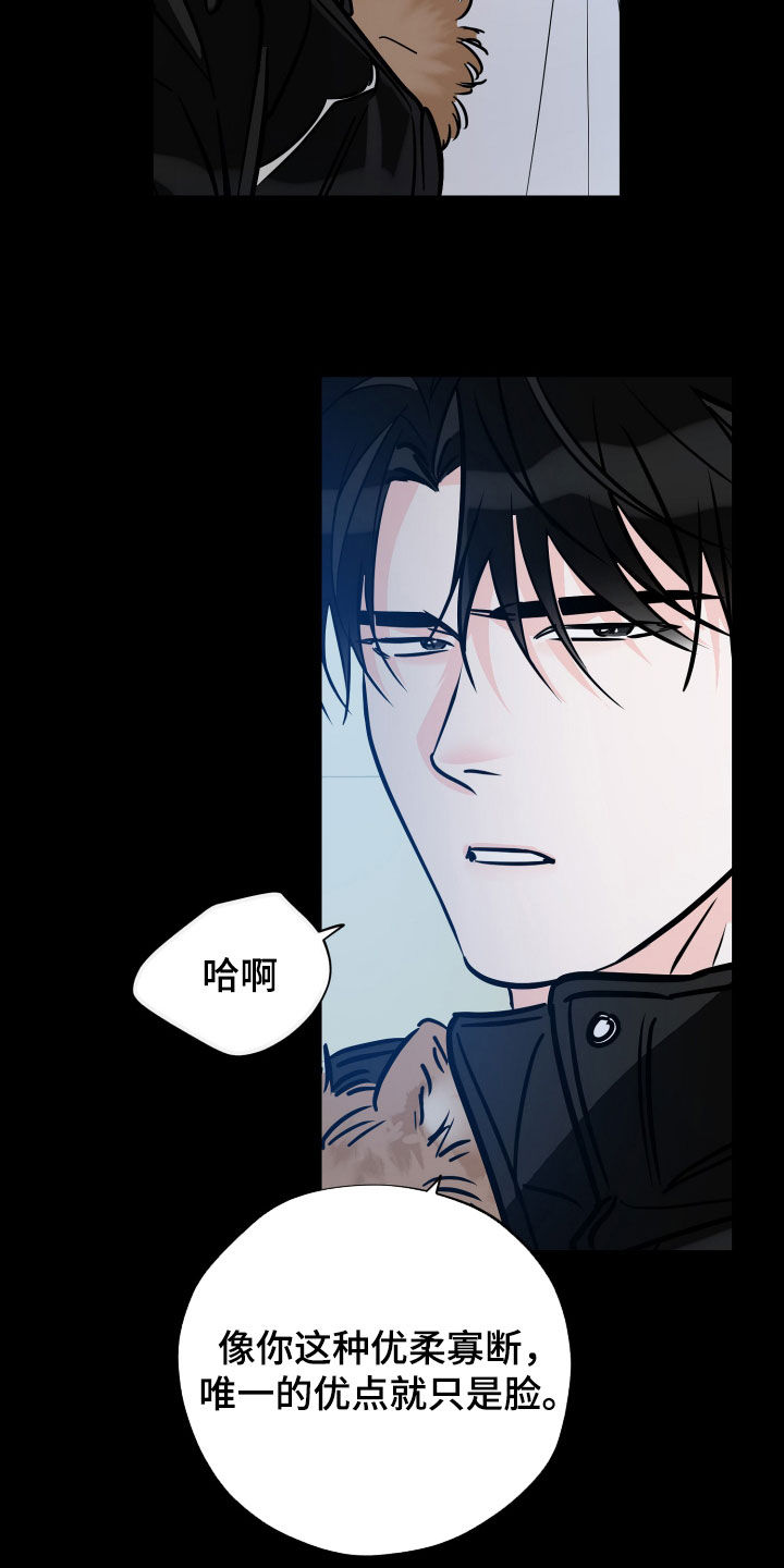 第204话20