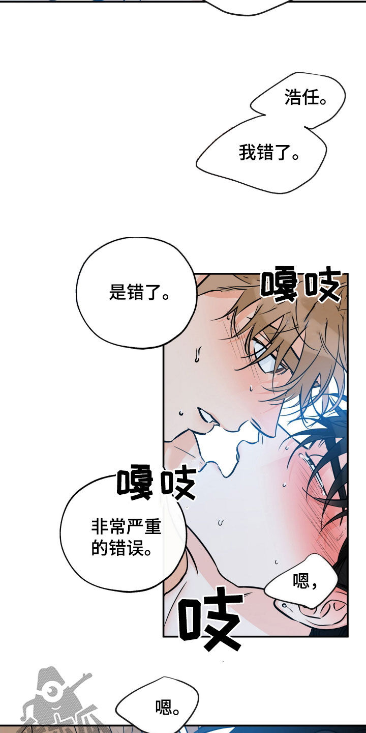 第215话11