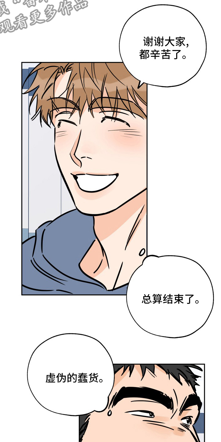 第131话13