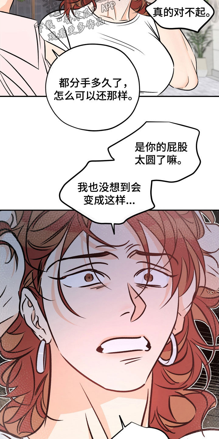 第227话6