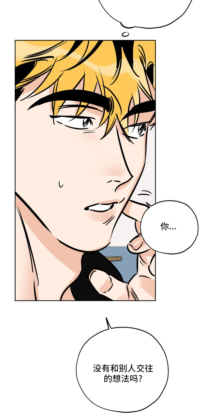 第125话4