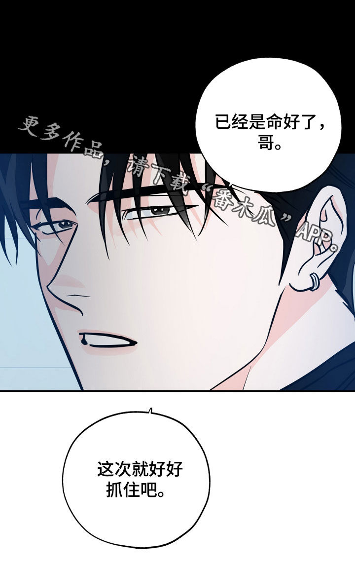 第204话21