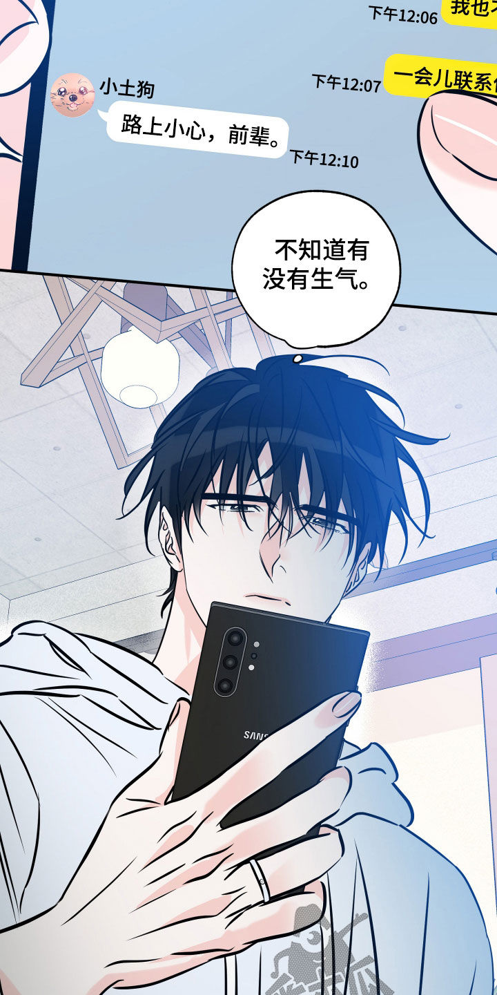 第204话3