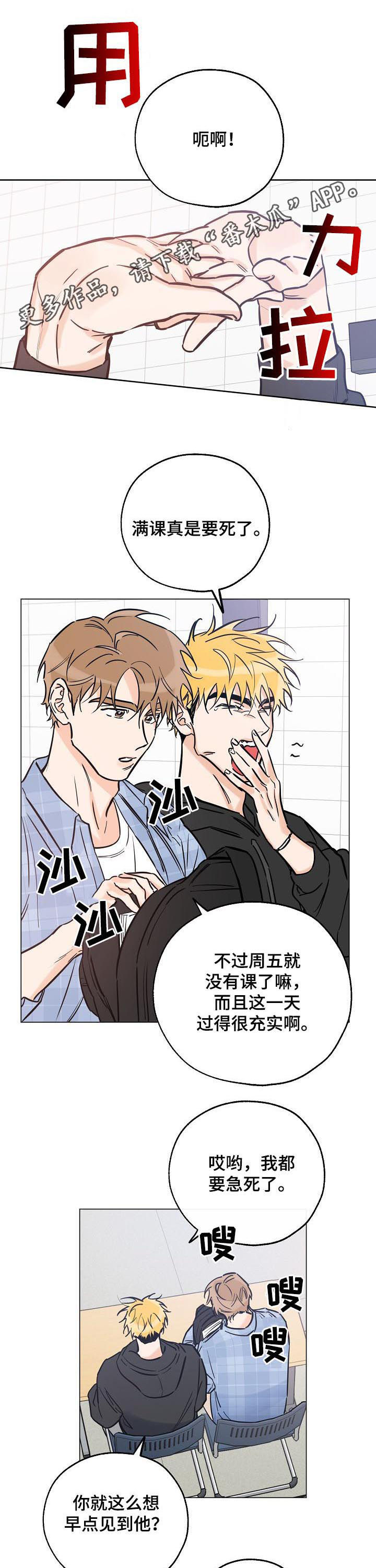 第85话0