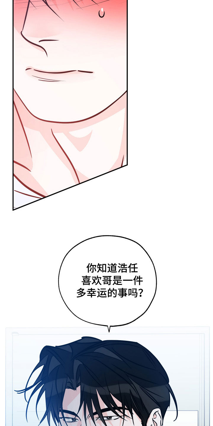 第204话18