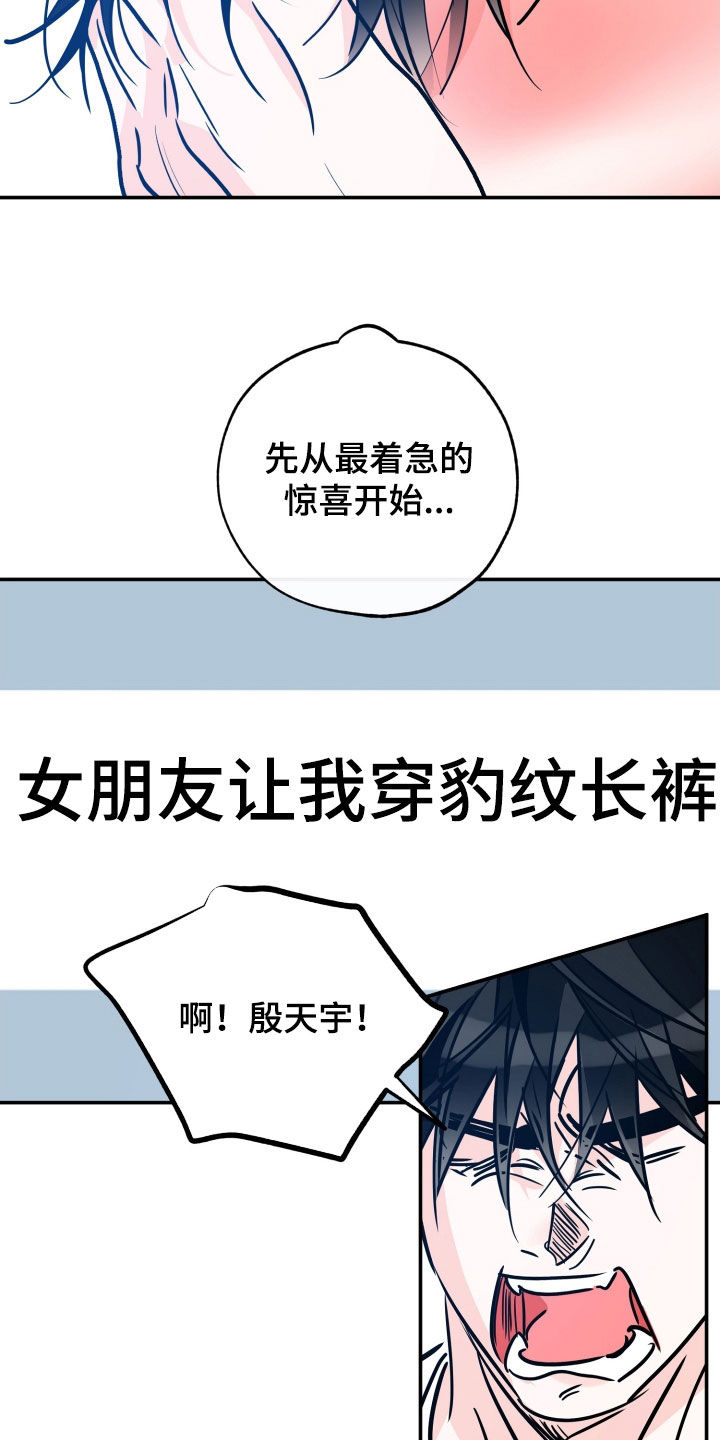 第190章：【番外】情侣戒15
